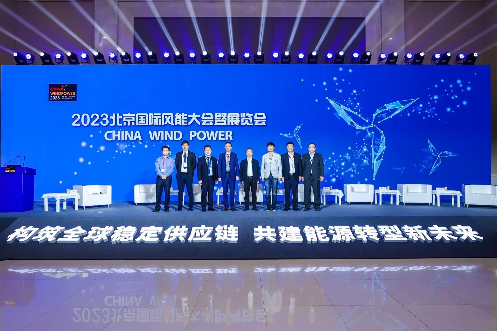 鼎点注册出席CWP2023“企业家论坛”