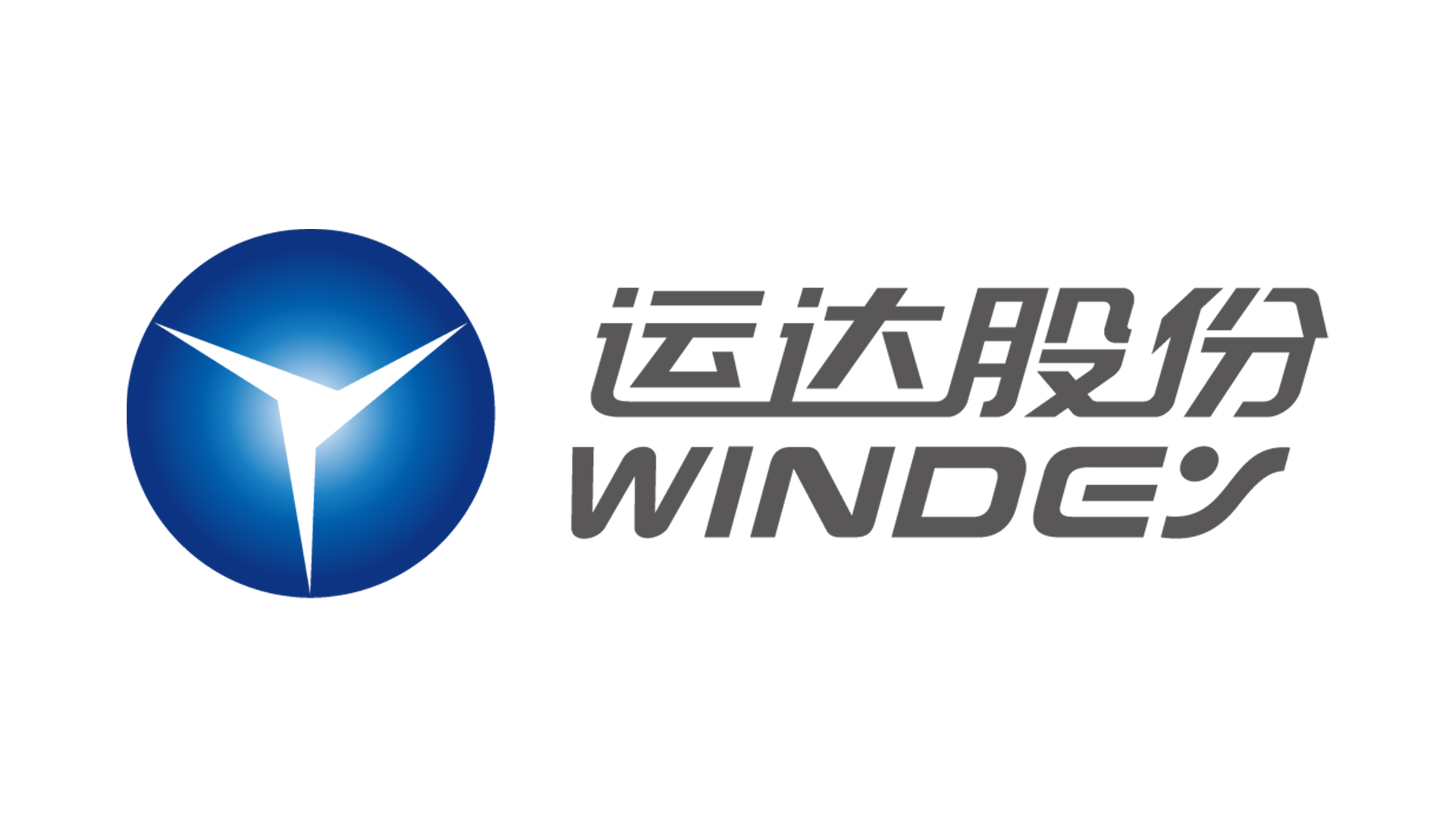 鼎点注册司歌《碳路先风》