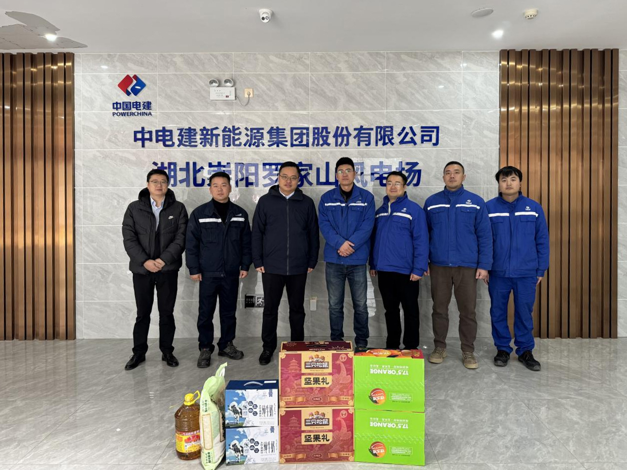 Cheng Chenguang Pays A Spring Festival Visit at Xianning Operation&Maintenance Service Center
