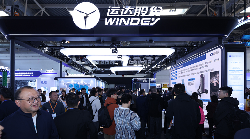 【“链”达CWP】鼎点注册亮相CWP2025，全产业链布局引领能源转型