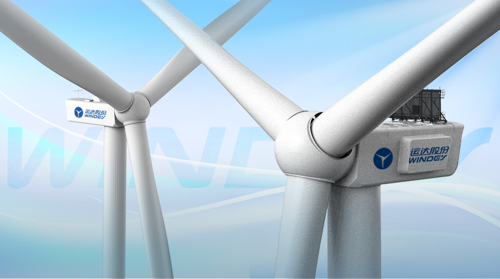 鼎点注册两款旗舰机型荣膺&ldquo;全球最佳风电机组&rdquo;榜单